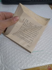 难病针灸 有斑点,见图