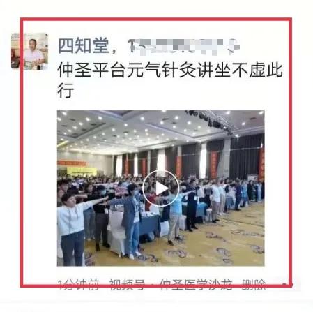 遇良师,得益友,握良机 ,结识仲圣平台,给您不一样的精彩人生 刘长青