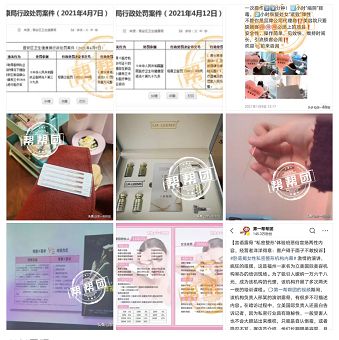 为民办实事 一追到底,别墅内私密整形的处理结果来了