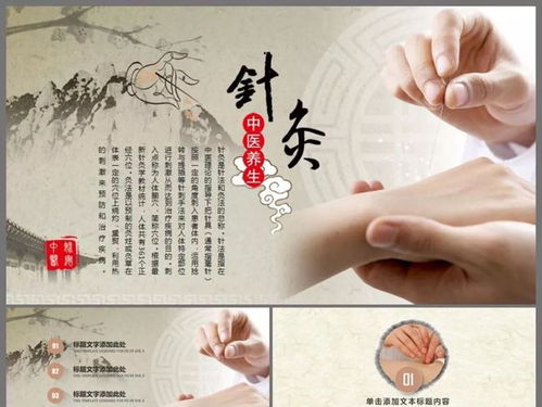 38岁梅根孕期坚持中医 针灸 ,难怪这么有活力,还为自己加活动