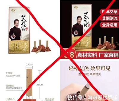 张国立再发文怒斥无良商家,直呼其无耻!呼吁大家不要上当