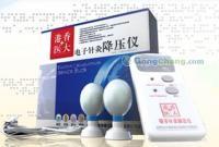 供应香港医大电子针灸降压仪 电子针灸降压仪正品多少钱效果怎么样_医药、保养_世界工厂网中国产品信息库