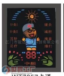 批发彩屏价格_批发彩屏厂家_世界工厂网产品信息库