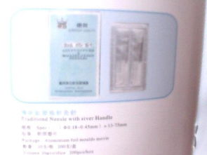 反复使用针灸针图片,反复使用针灸针高清图片 江苏东方针灸器械厂,