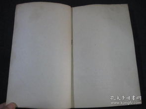 针灸聚英 61年1版,78年4印 品不好,请见图 明 高 武 撰集