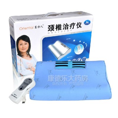 东方人颈椎治疗仪的产品介绍