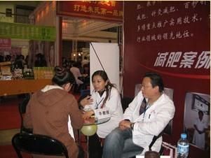 供应洛阳姿源堂减肥培训中心|针灸减肥|不反弹的减肥方法|塑形好_医药、保养_世界工厂网中国产品信息库