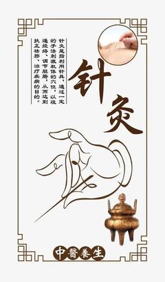 文化聚能,同心战“疫” | 看见多彩非遗之针灸