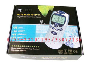 供应数码经络仪厂家,经络仪效果怎么样,经络仪质量好不好