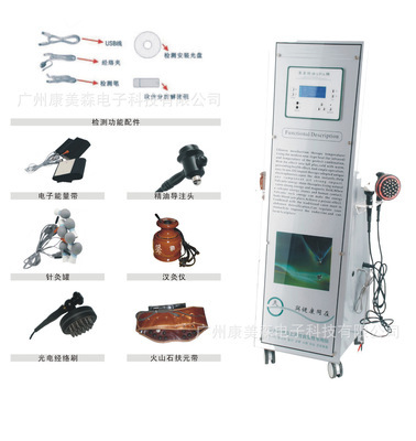 批发采购美容仪器-广州美容仪器厂家直销 新款多功能六组带检测精油SPA机 美容纤.