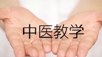 aa针灸正骨推拿的个人频道