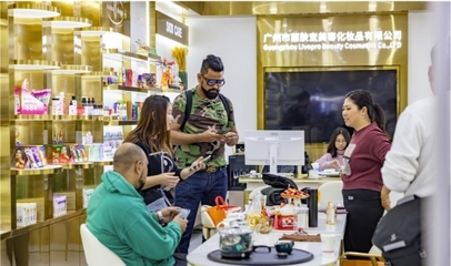 超500家美妆商家亮相!第三届白云美湾化妆品博览会开幕