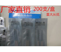 针灸产品库 传统医学与现代科技的融合