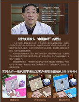 凌源针灸服务与器材市场概览 价格、批发与厂家资源