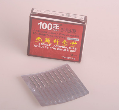 百年匠心传承 环球牌针灸针——中医器械的卓越代表