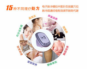 中医经络理疗仪 疏通经络，养生保健新选择