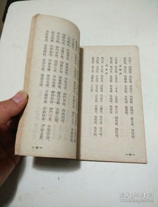 《针灸三字经》 三言韵语传针灸，千年智慧启新篇