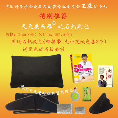 针灸 古老东方智慧与现代医学的奇妙交融