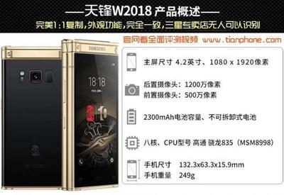 揭秘复刻低奢机 万元三星惊爆价2000多，究竟真假难辨？